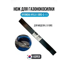 Нож для газонокосилок L 5110RS(E) / 5110S / 5120RS